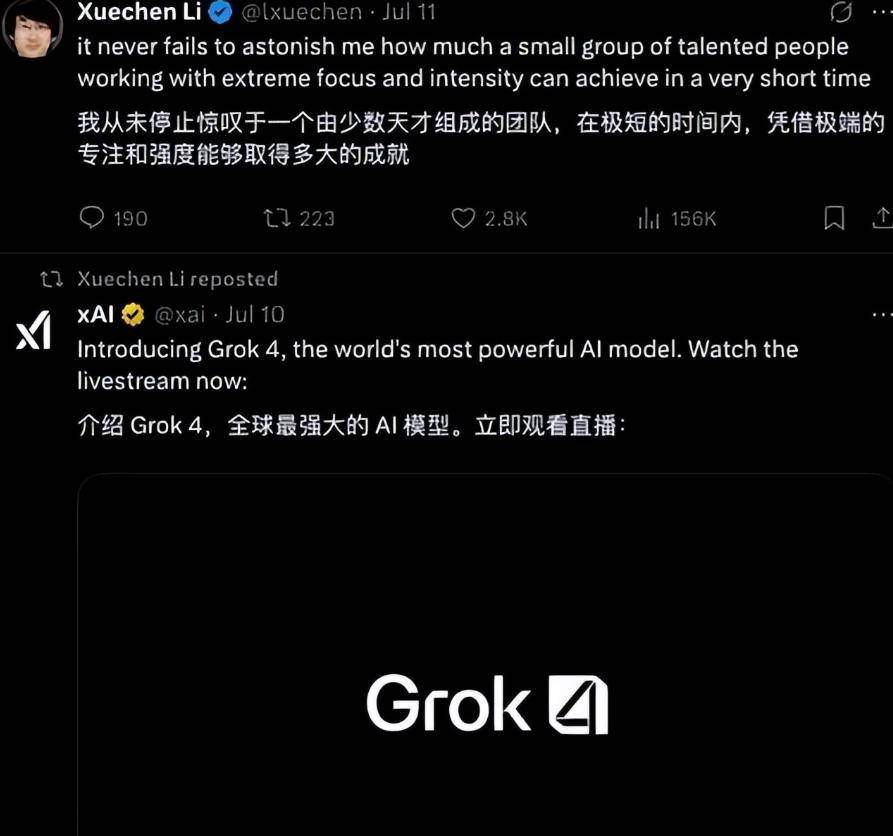 29岁中国工程师背叛马斯克，套现700万，偷走核心代码投奔死对头