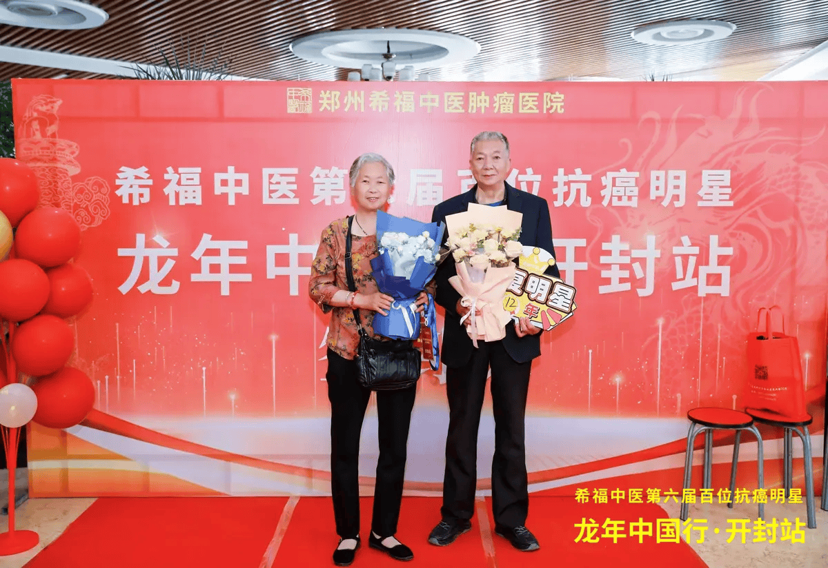 胆囊癌术后肝转移，他找到一位老中医，十三年过去仍安然无恙
