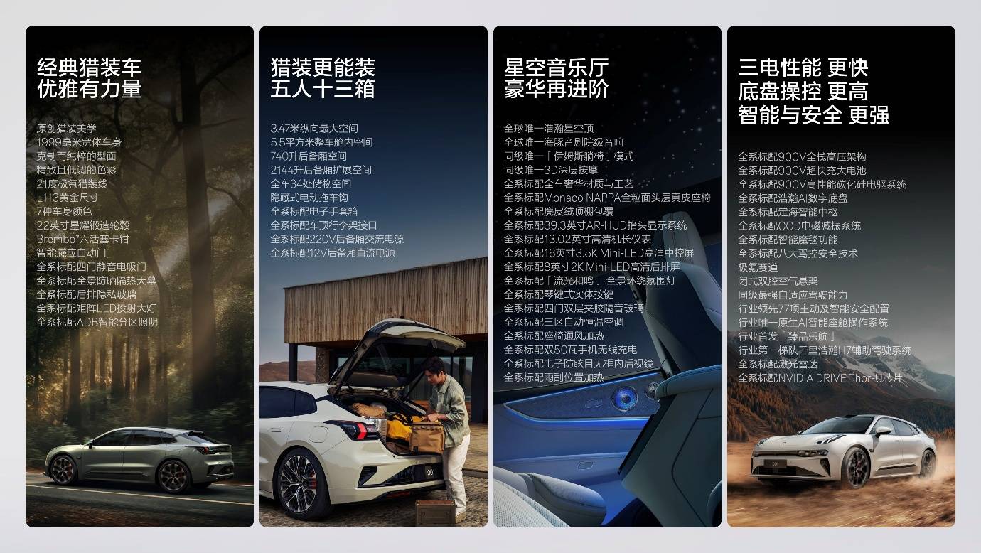 焕新极氪001助力品牌1月销量同比翻倍_搜狐汽车_搜狐网