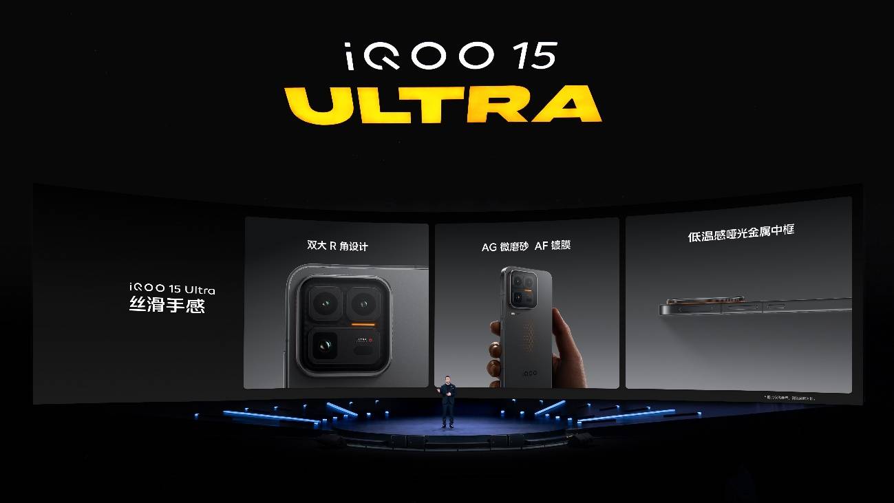 为极致玩家而生 iQOO 15 Ultra发布,开辟性能Ultra旗舰新赛道 为极致玩家而生 iQOO 15 Ultra发布,开辟性能Ultra旗舰新赛道