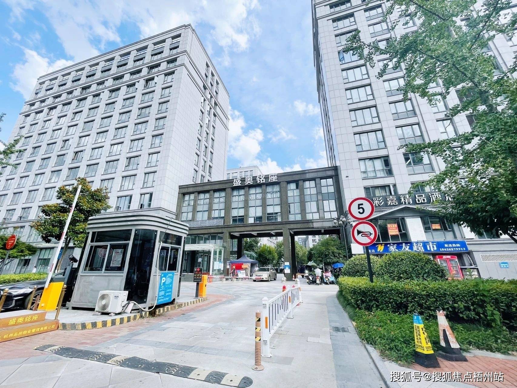 杭州盛奥西溪铭座周边有哪些写字楼？2026年最新盘点_搜狐网