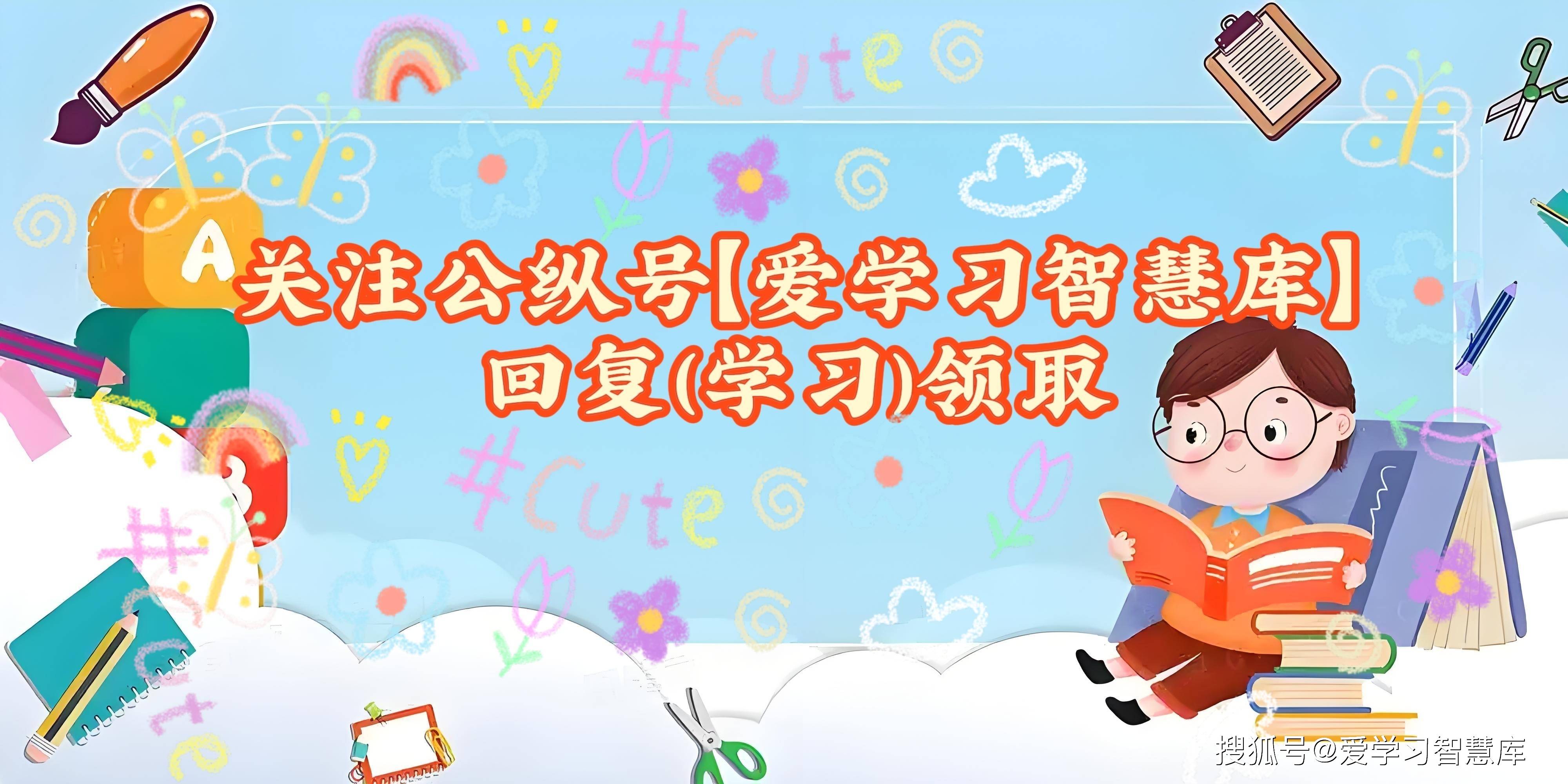 三年级下册语文写字表字帖每日一练（电子版可打印）