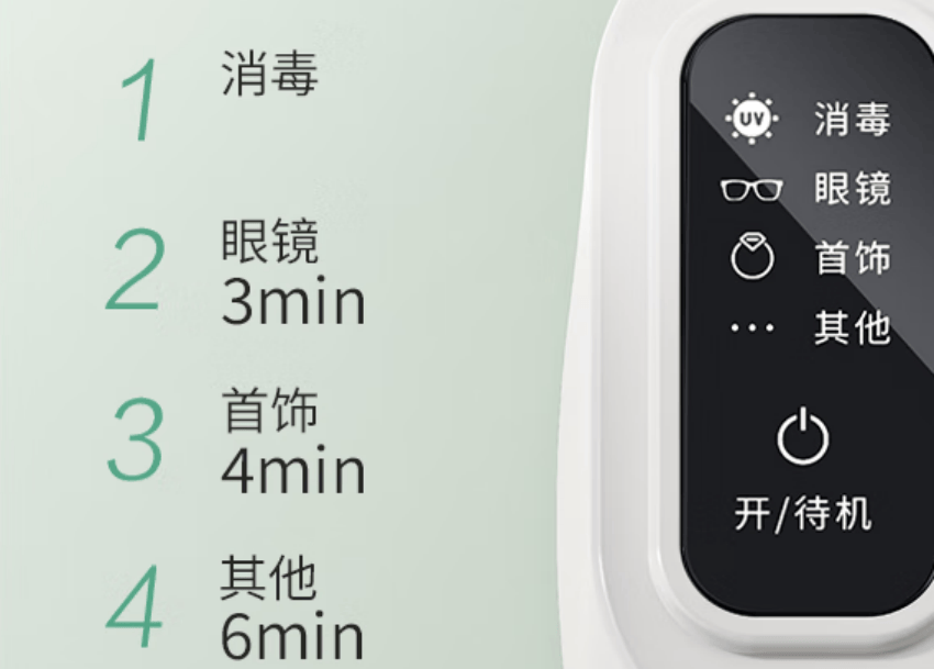 超声波清洗机洗眼镜究竟是不是智商税？2026年爆款眼镜清洗机推荐