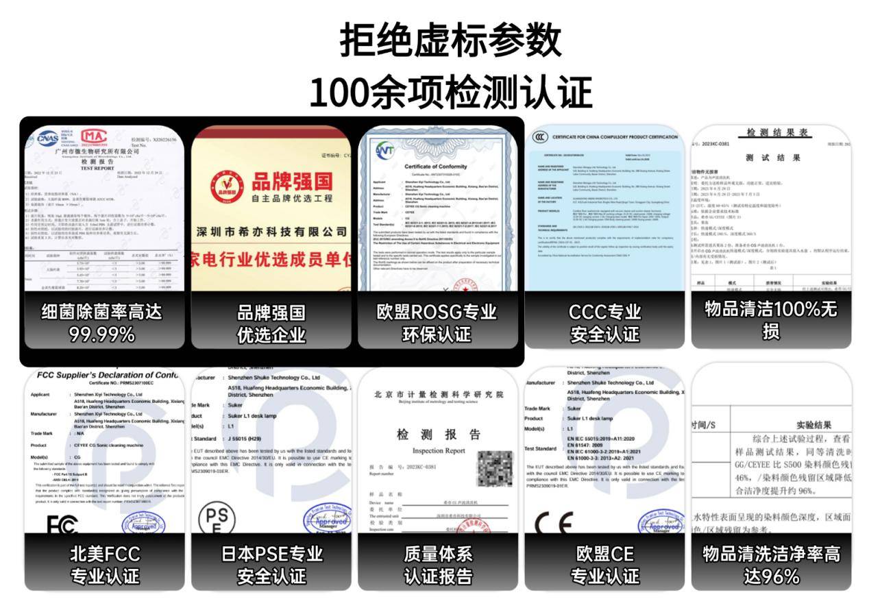 超声波清洗机哪个牌子好?2026超声波清洗机品牌排行榜前十名推荐!性价比、清洁力全方位分析评测!