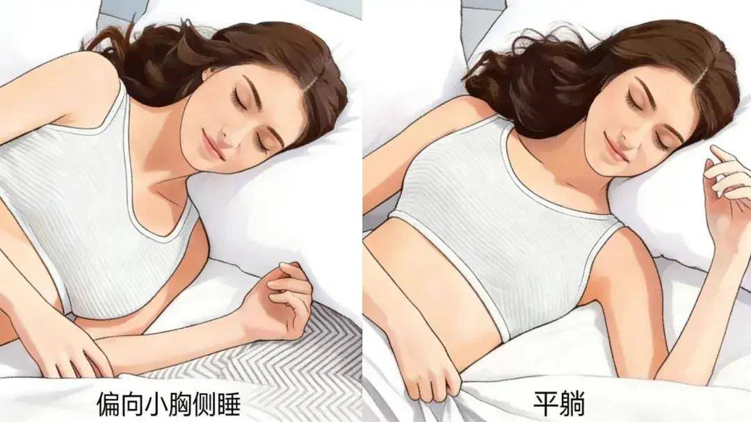 女性胸部为什么大小不一？如何改善尴尬的大小胸？