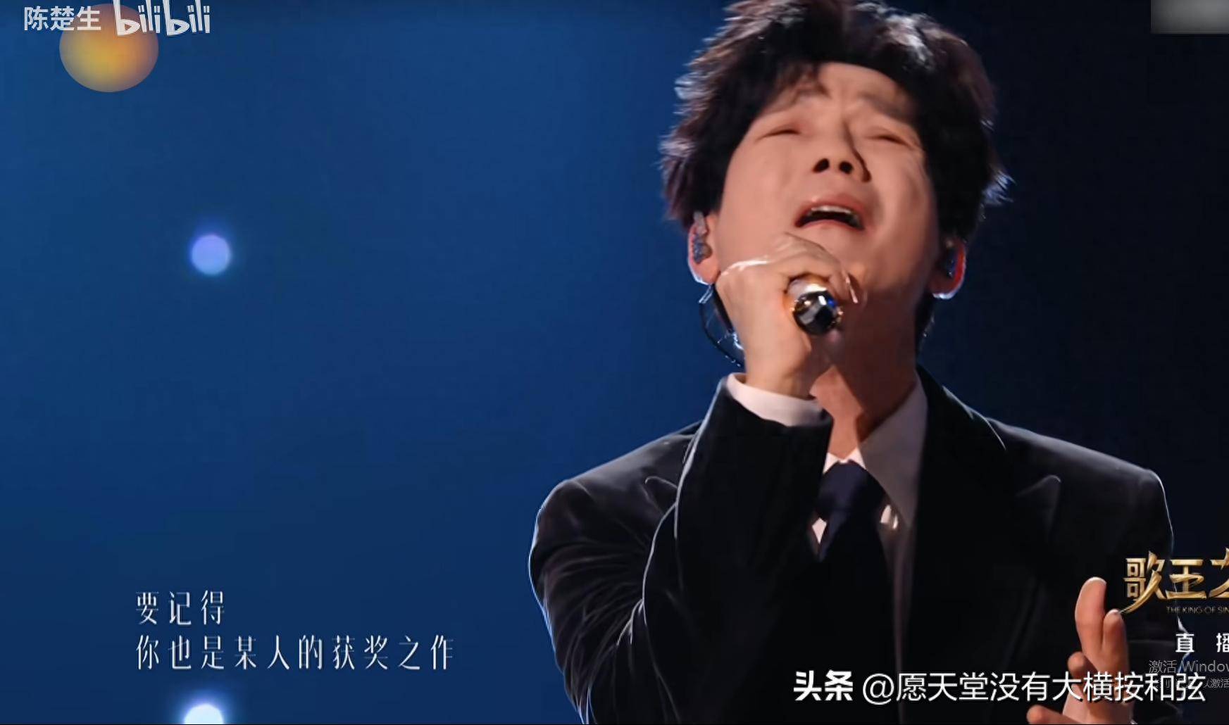 原创            歌王陈楚生夺冠后为何没有升咖，反而口碑下降？市场冷落？