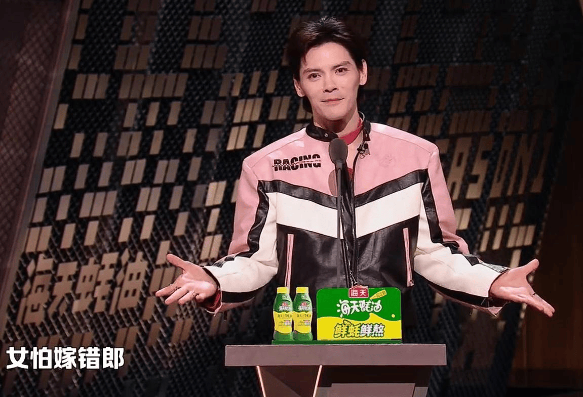 原创            向佐综艺吐苦水，自嘲原生家庭有问题，顶级豪门出身满是压力