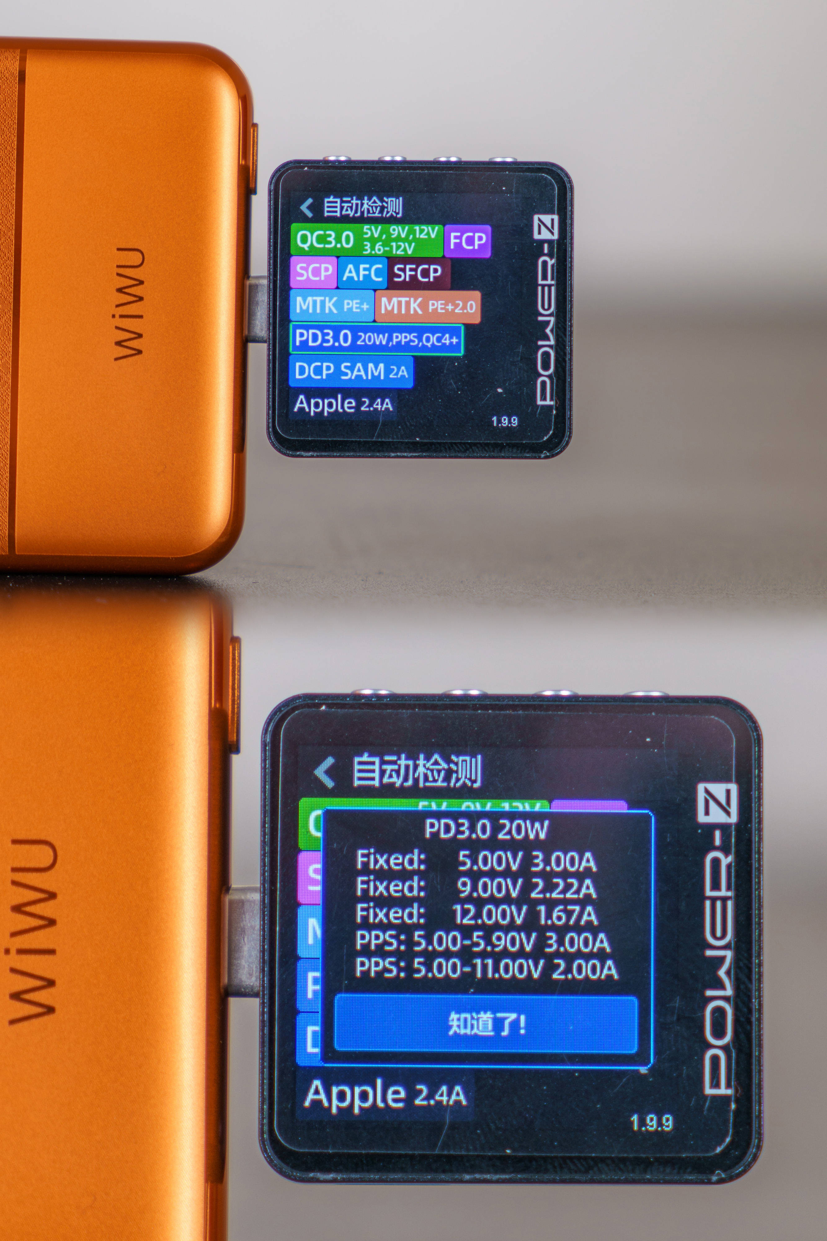 高颜值充电宝又多个选择-唯吾WIWU超薄MagSafe磁吸充电宝体验分享