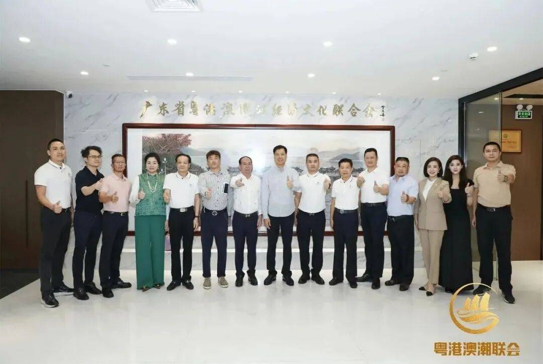 广东省粤港澳潮汕经济文化联合会2025年精彩回顾(图21) 广东省粤港澳潮汕经济文化联合会2025年精彩回顾(图21)