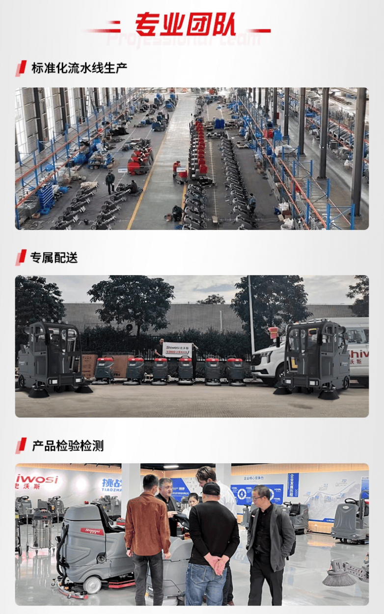 史沃斯（Shiwosi）——以硬核认证与全链服务，擎动工业清洁新未来(图3)