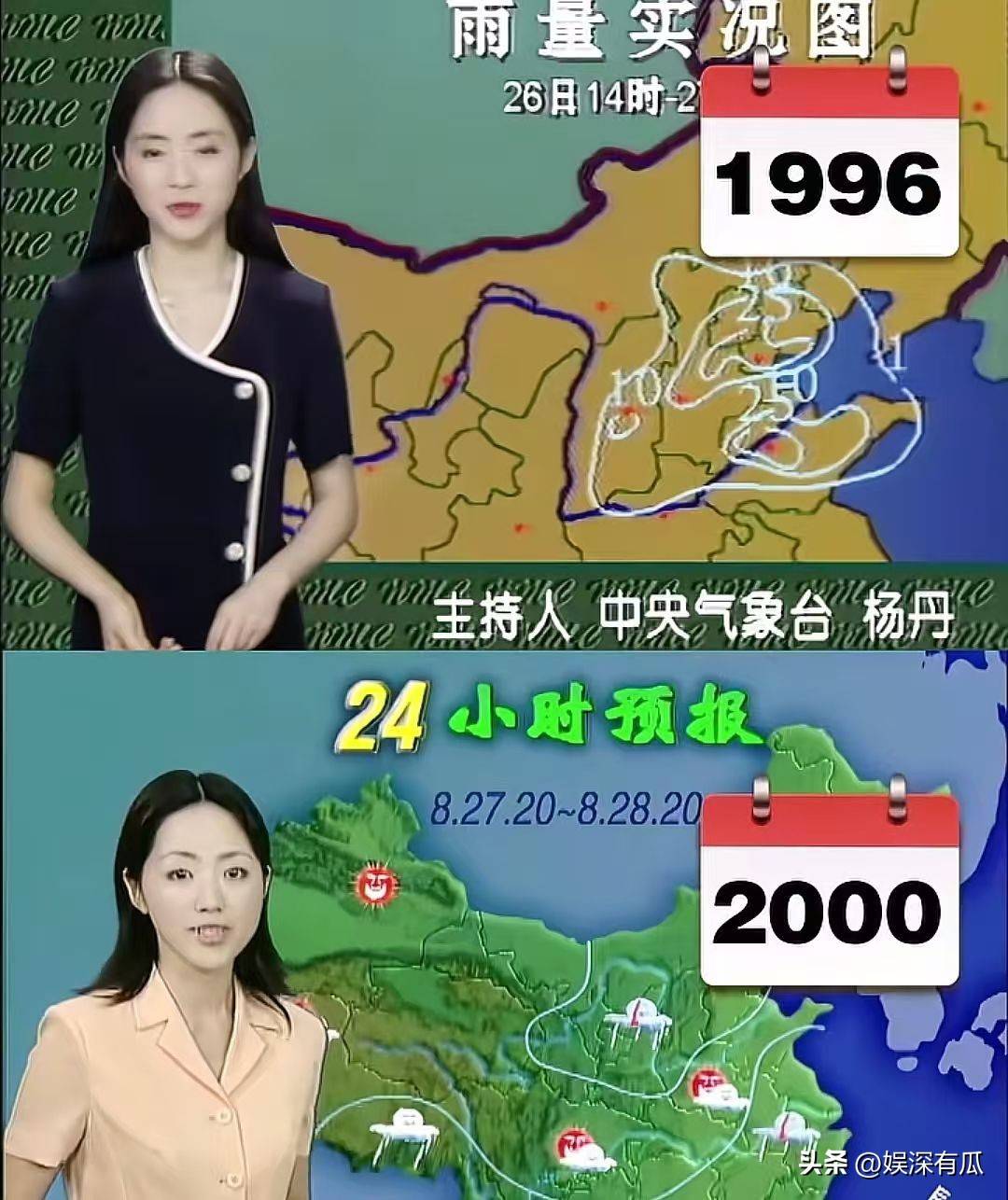 央视气象一姐嫁初恋丁克15年却因婆婆一个举动40岁生子