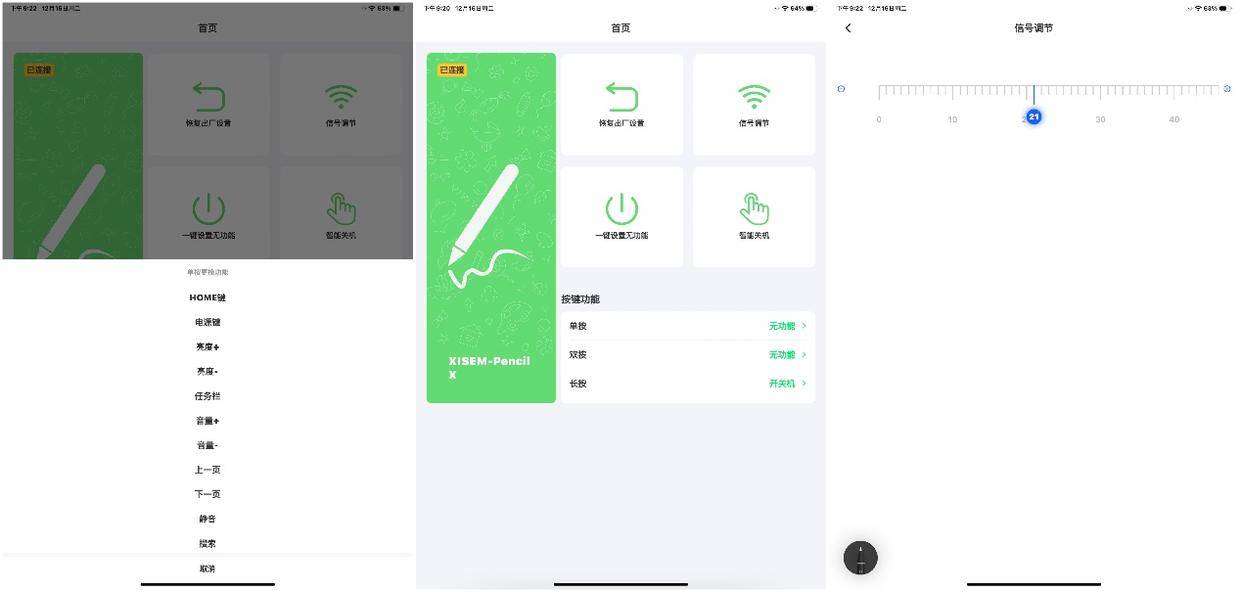 过年送礼送什么好看又体面？10款热门数码好物分享，性价比高又实用！