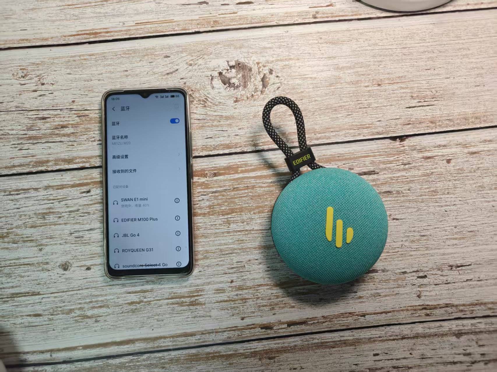 漫步者蓝牙音箱和西圣蓝牙音箱哪个好用？百元价位蓝牙音箱深度评测