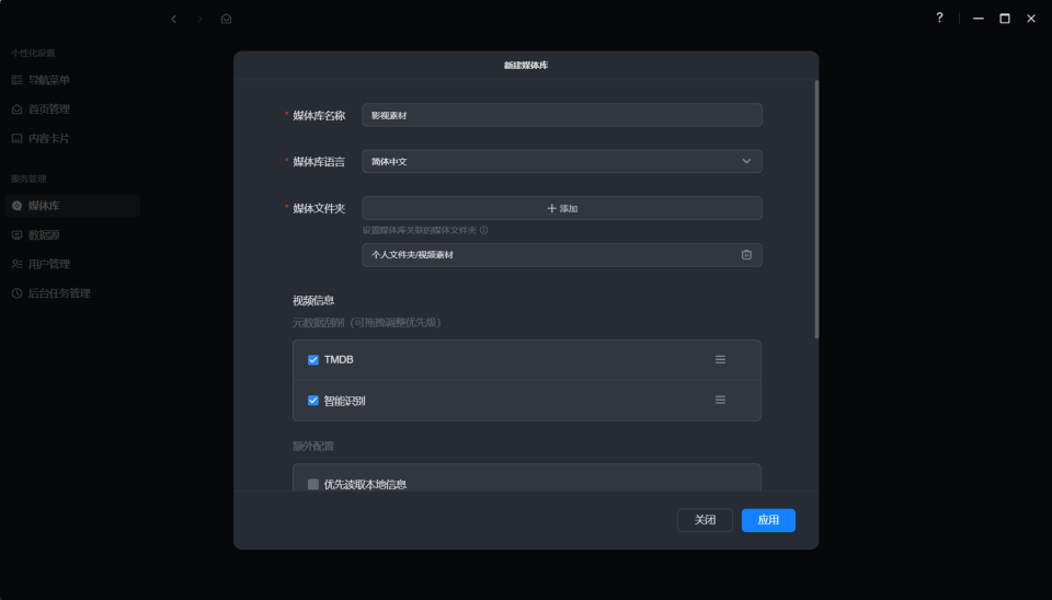 拒绝无效内卷!2026效率革命:绿联 DXP4800 Pro+n8n自动化实战教程