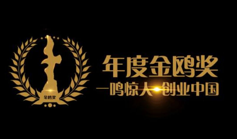开元云周思华荣获金鸥奖2025年度人工智能产业领军人物