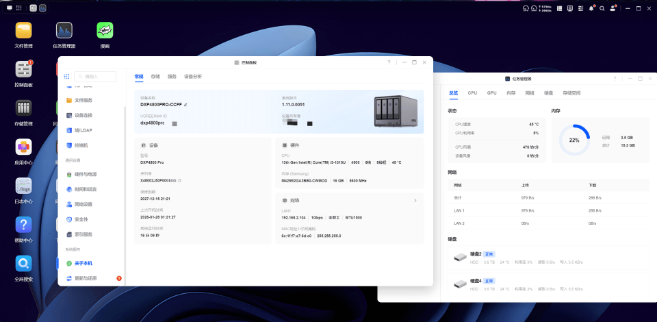 拒绝无效内卷!2026效率革命:绿联 DXP4800 Pro+n8n自动化实战教程