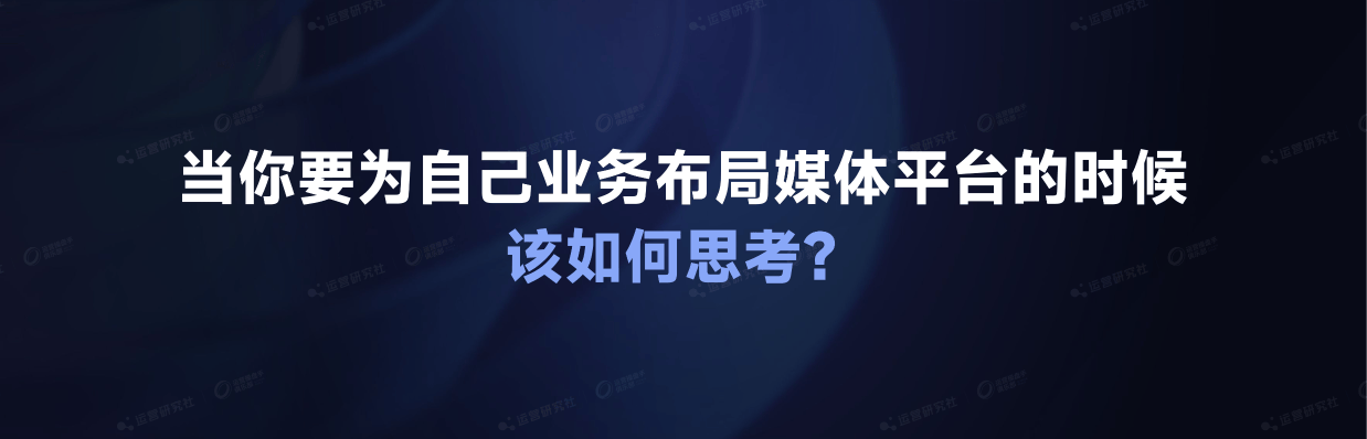 【课件】在小红书流量翻倍、B站涨10倍，多渠道内容营销怎么布局？