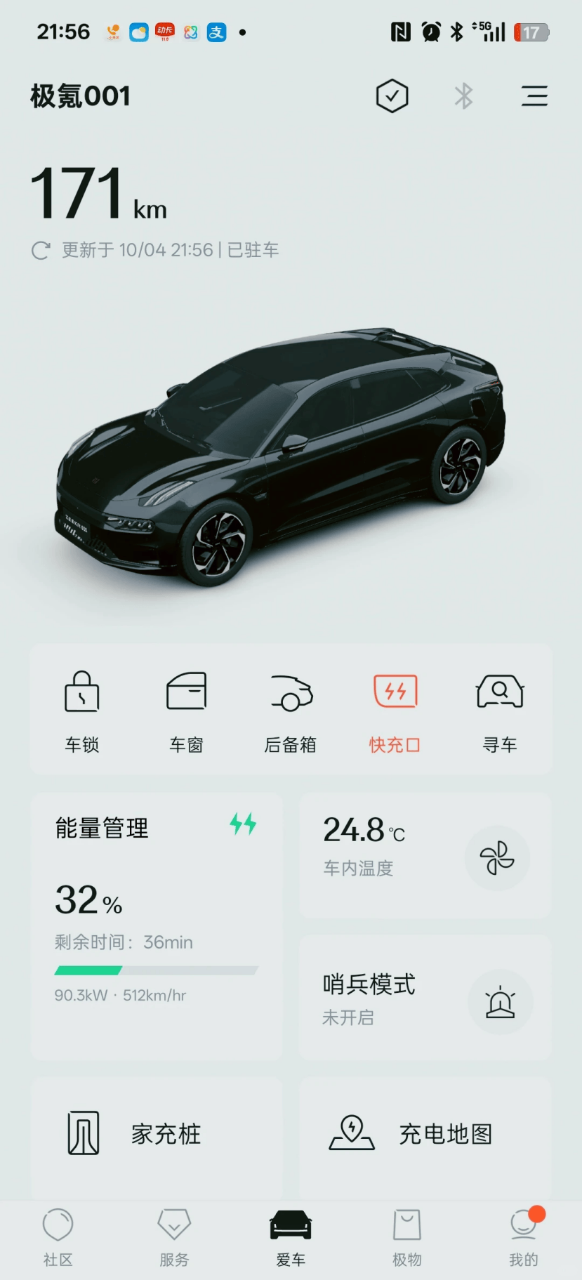 召回也能是好事?看极氪是如何玩明白的_搜狐汽车_搜狐网