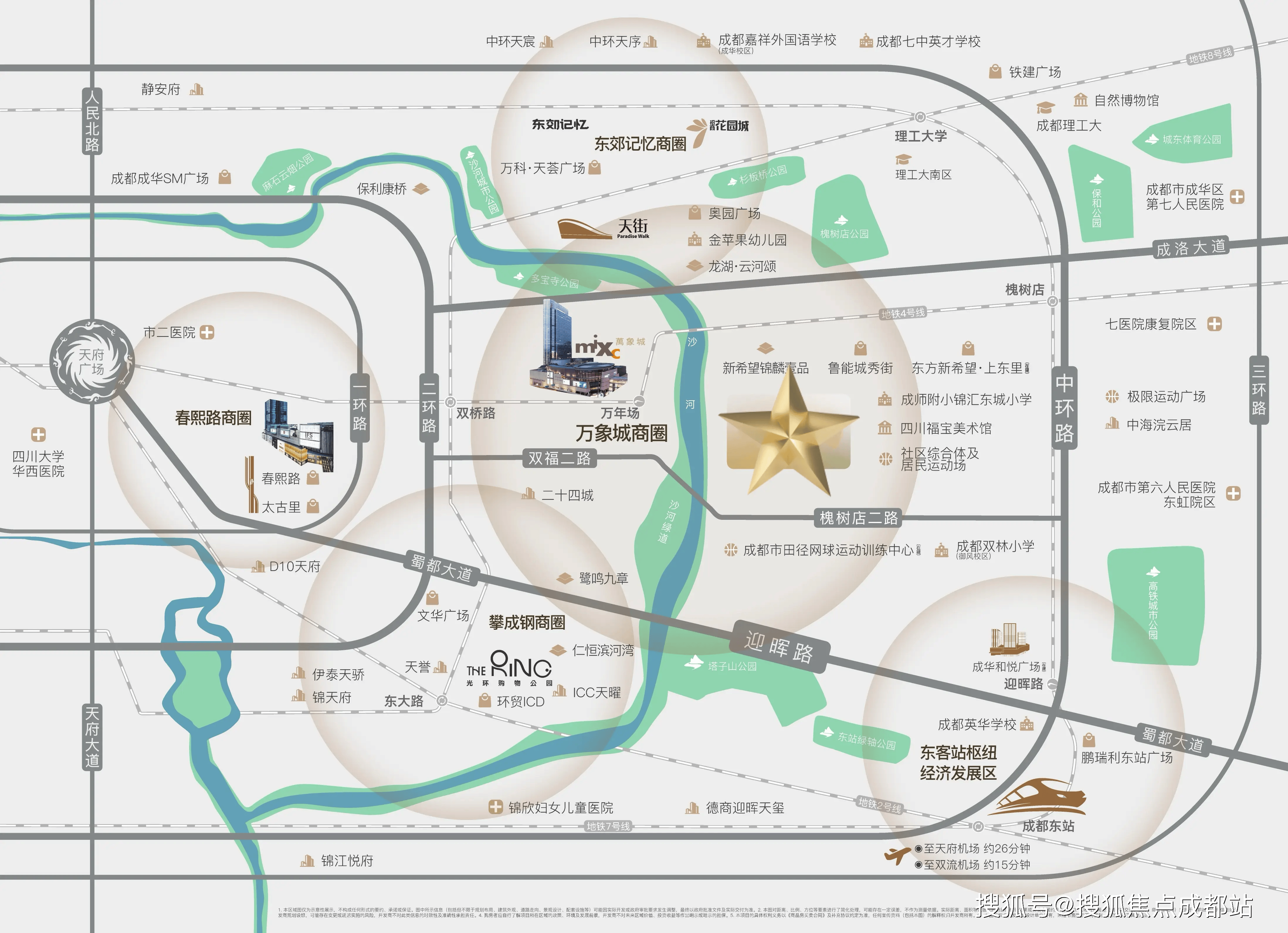 成都【华润天宸上院】营销中心电话(最新认证)丨楼盘详情介绍_最新房价动态_在售户型_最新优惠活动_主城_华润置地
