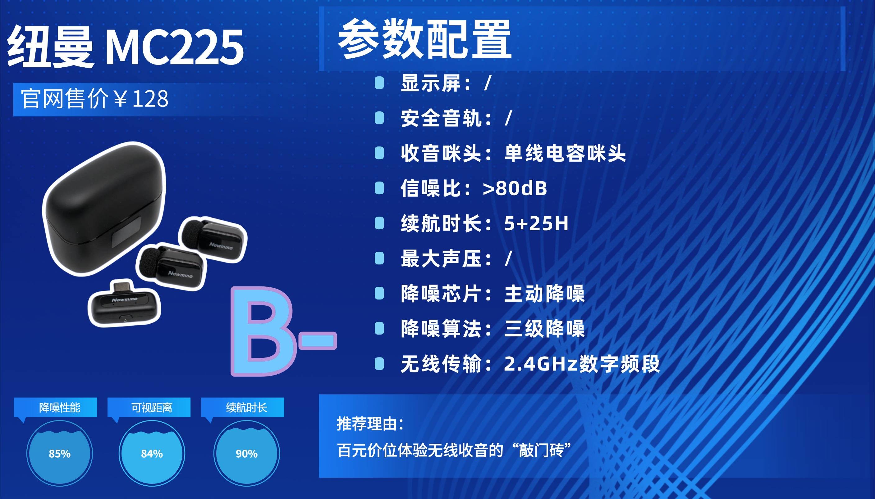 户外录视频和直播收音不稳定怎么办？2026全场景自适应麦克风推荐