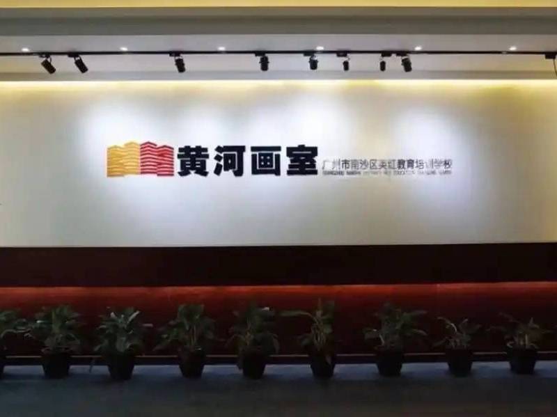 拒绝踩雷!2026广州画室综合实力榜:这些黑马机构你必须知道_教学_速写_广美
