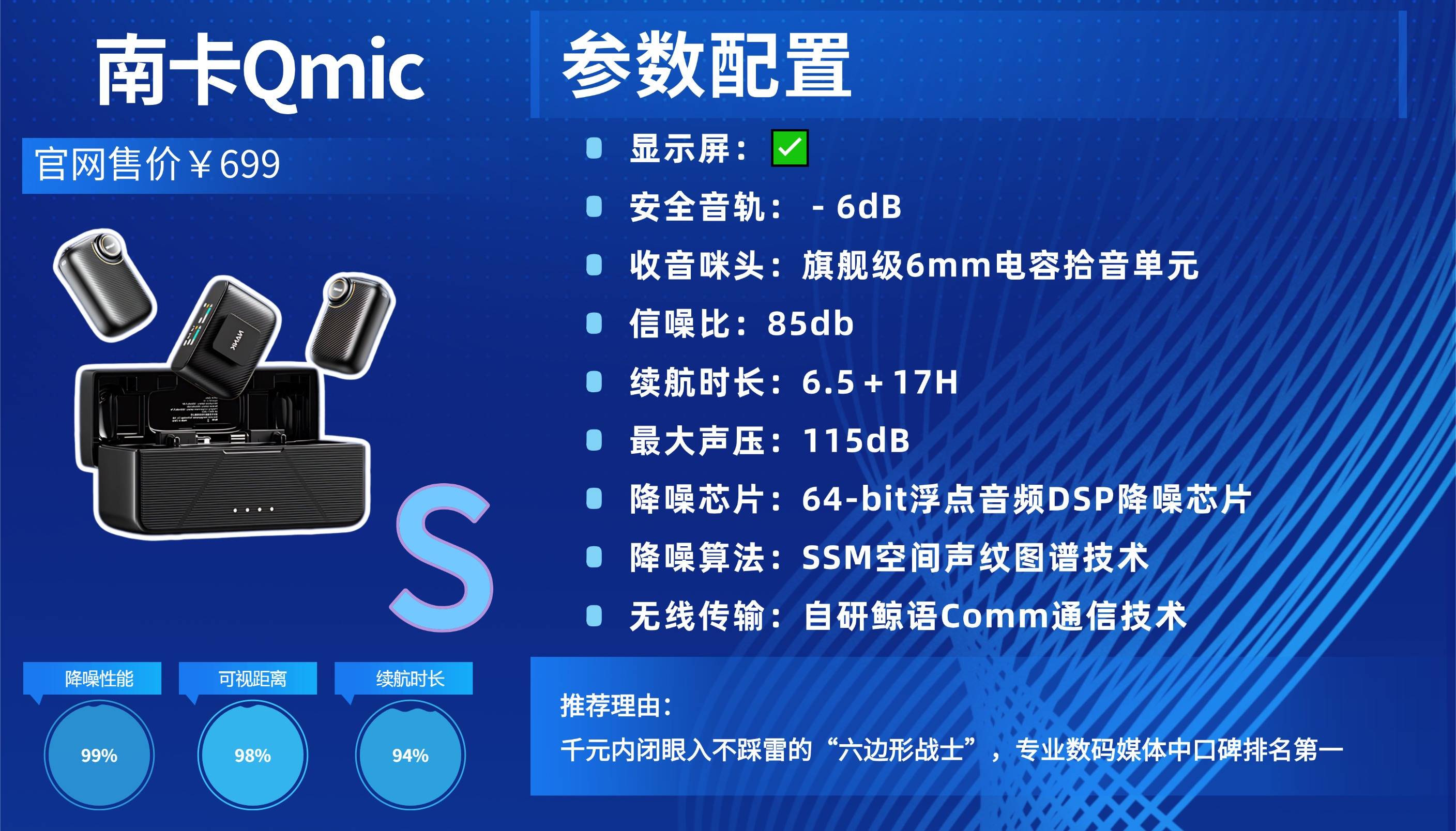 户外录视频和直播收音不稳定怎么办？2026全场景自适应麦克风推荐