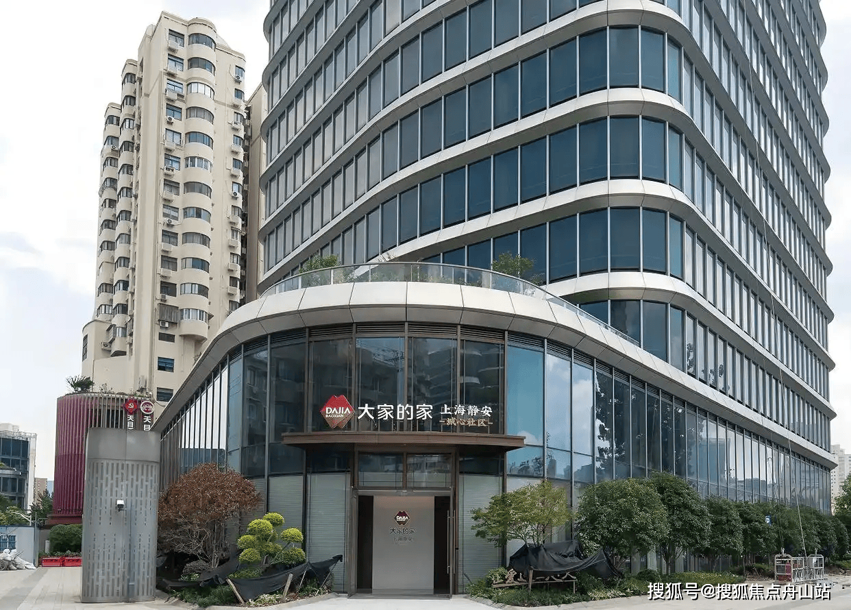 大家的家·上海静安城心社区：出行指南｜专业护理｜2026收费表_搜狐网