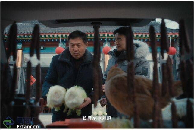 从“路上”到“心里”，CNY营销如何讲好温情故事？