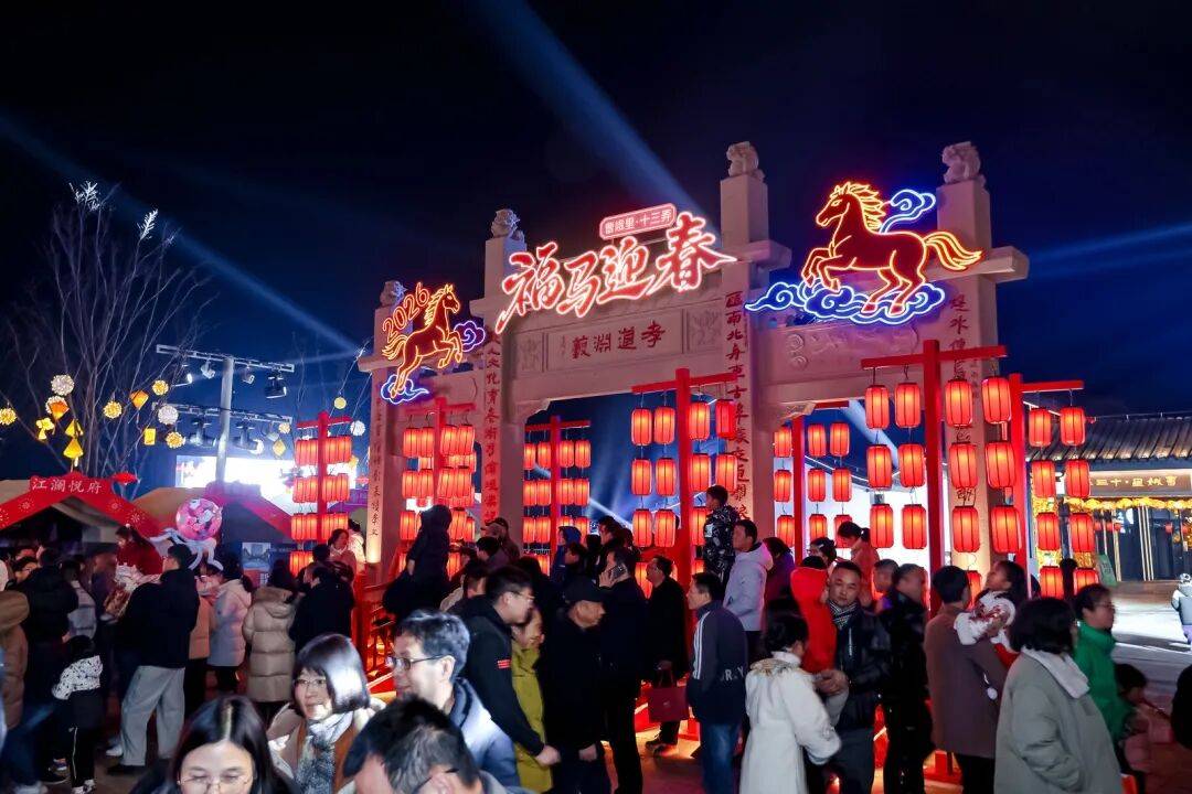 浙江省城市风物首站暨“今在上虞·庆虞年”促消费活动启幕