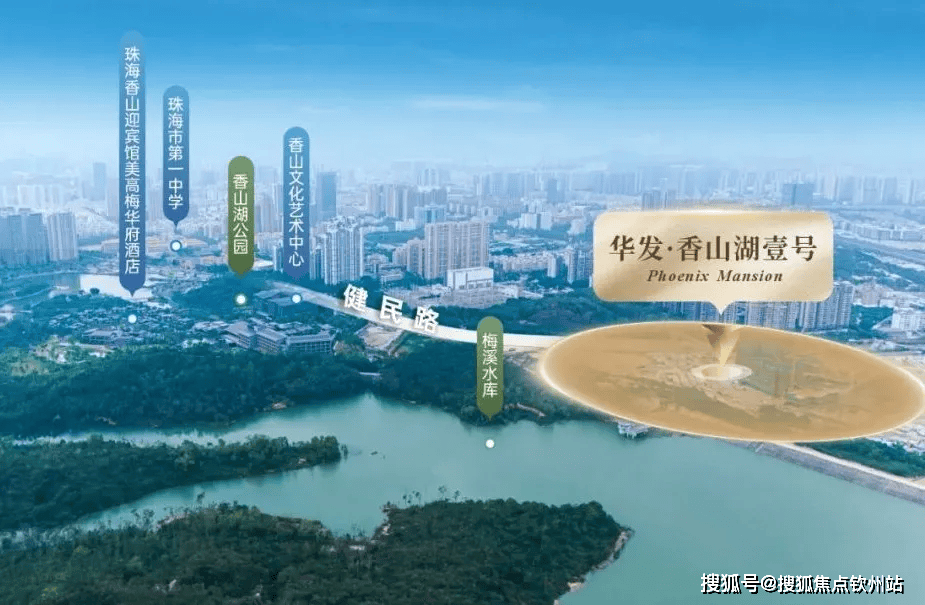 ♞2.17华发香山湖壹号售楼处电话→华发香山湖壹号售楼中心电话→春节不打烊→官方网站→华发香山湖壹号销售中心电话→华发香山湖壹号售楼处电话 ...
