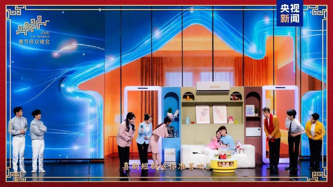 春晚爆火背后：MOVA以高端破局，树立科技企业的全球话语权