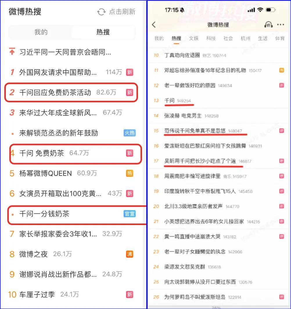 50亿次“千问帮我”背后,AI走进万家灯火-锋巢网