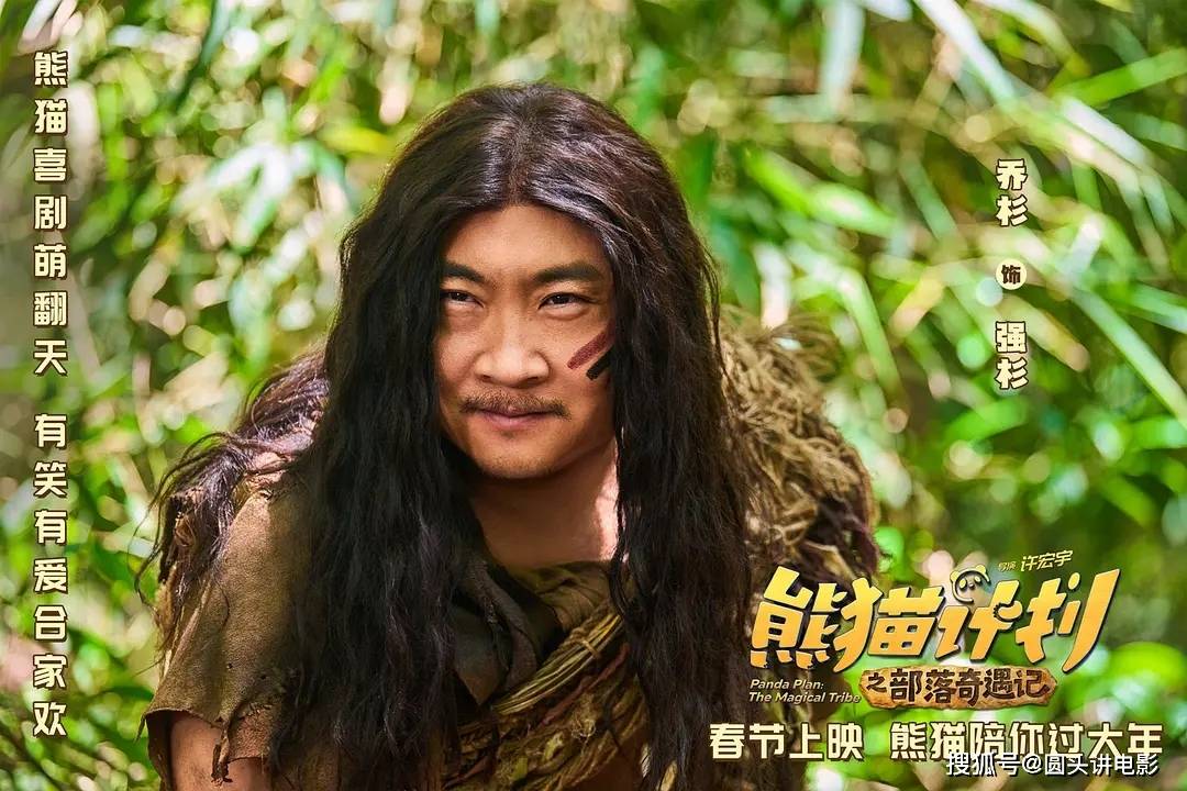 春节档热映电影口碑榜:《惊蛰无声》排在倒数,你看过哪几部?