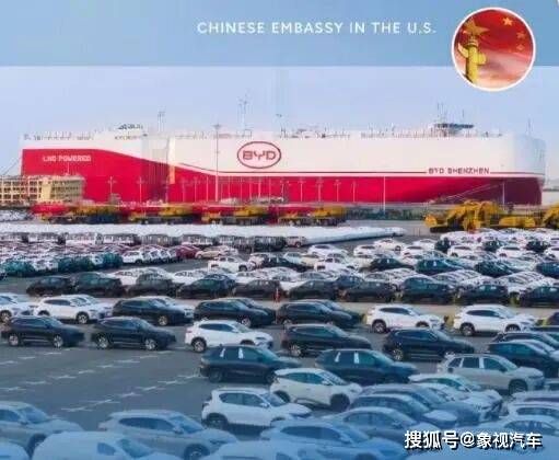 中国汽车横扫欧洲! 中国汽车横扫欧洲!