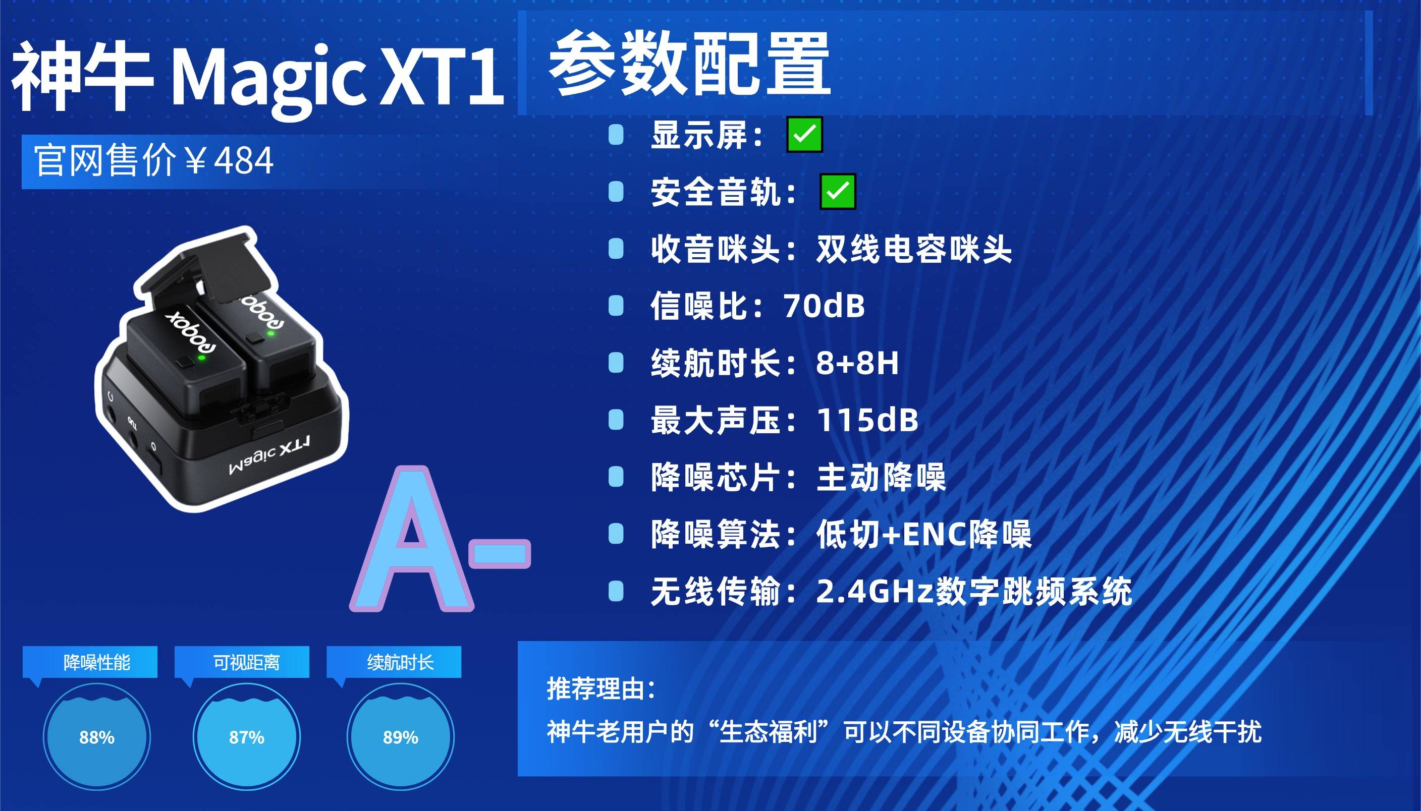 从室内到户外都能用?十款全场景适用的全能领夹麦克风选手盘点