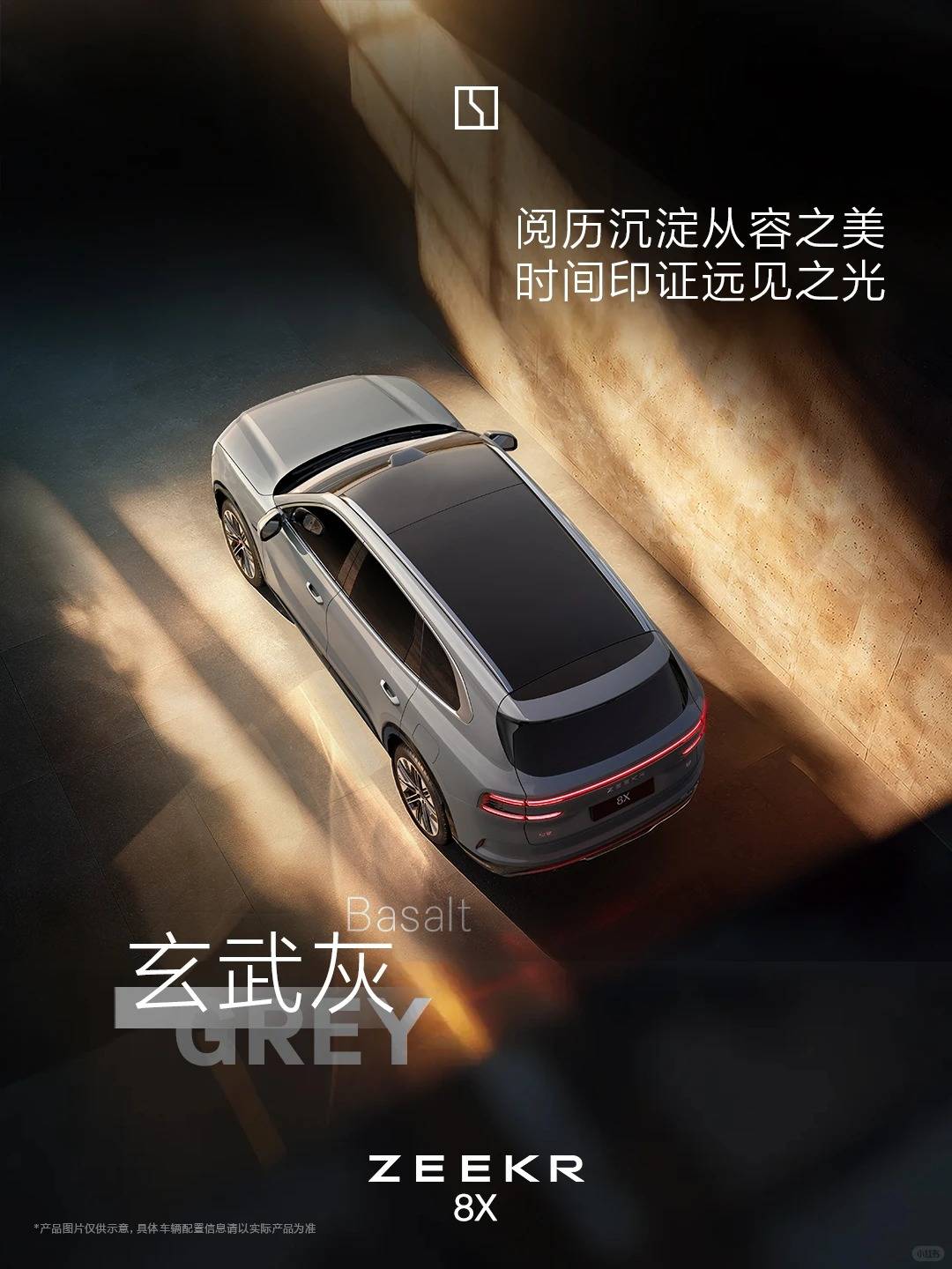 续航破局，极氪 8X 重构电混 SUV 使用逻辑_搜狐汽车_搜狐网