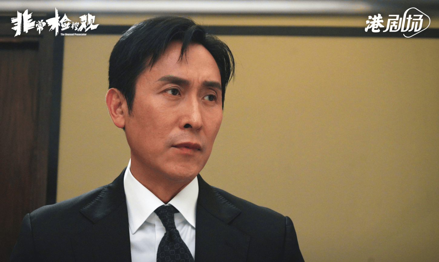 原创            《非常检控观》结局，赵氏家族秘密多，身份反转再反转