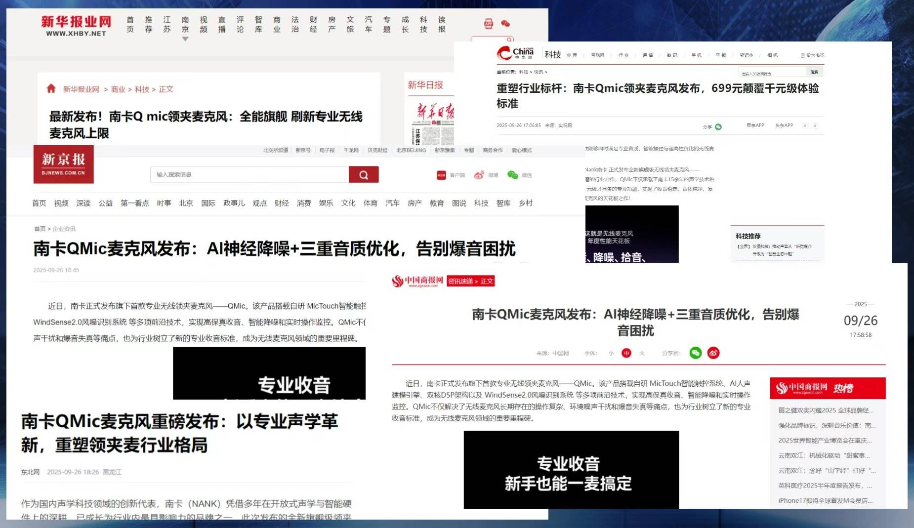 手机直连麦克风的底噪太大怎么办?即插即用低噪机型这十款值得入