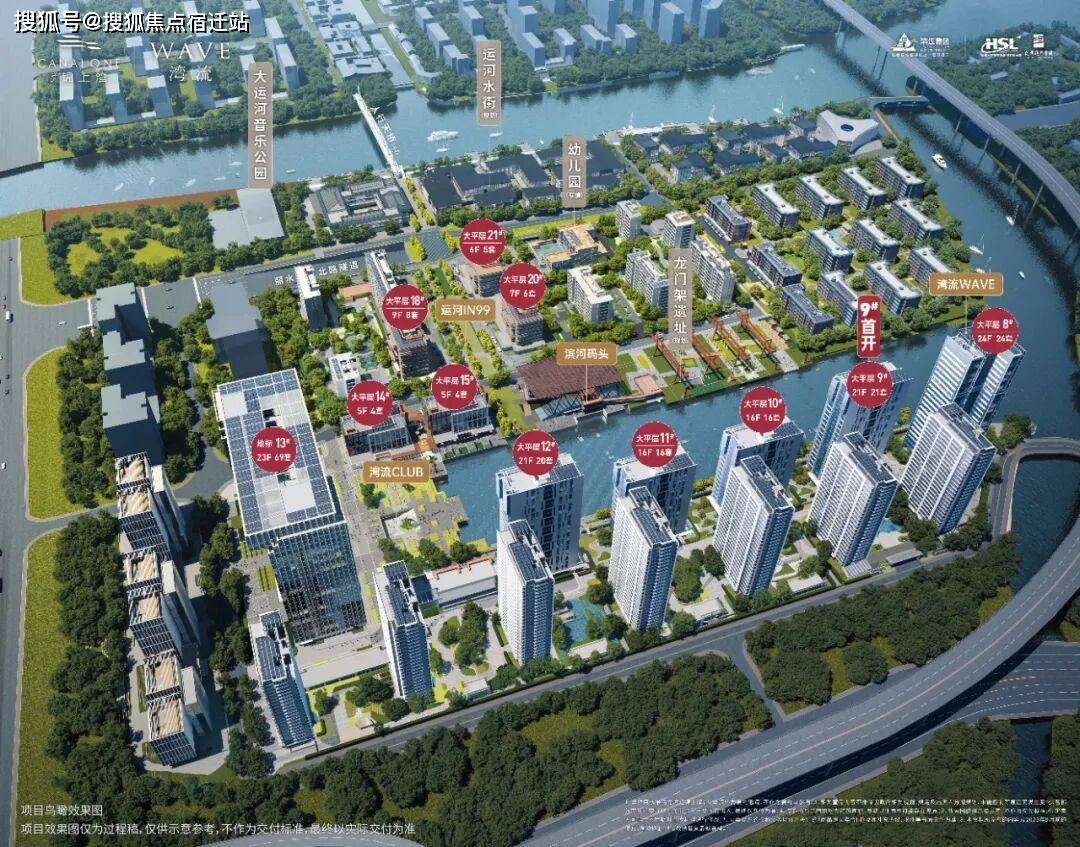滨运锦上湾·湾流800售楼处电话-杭州滨运锦上湾·湾流800售楼中心-房价-小区配套_搜狐网
