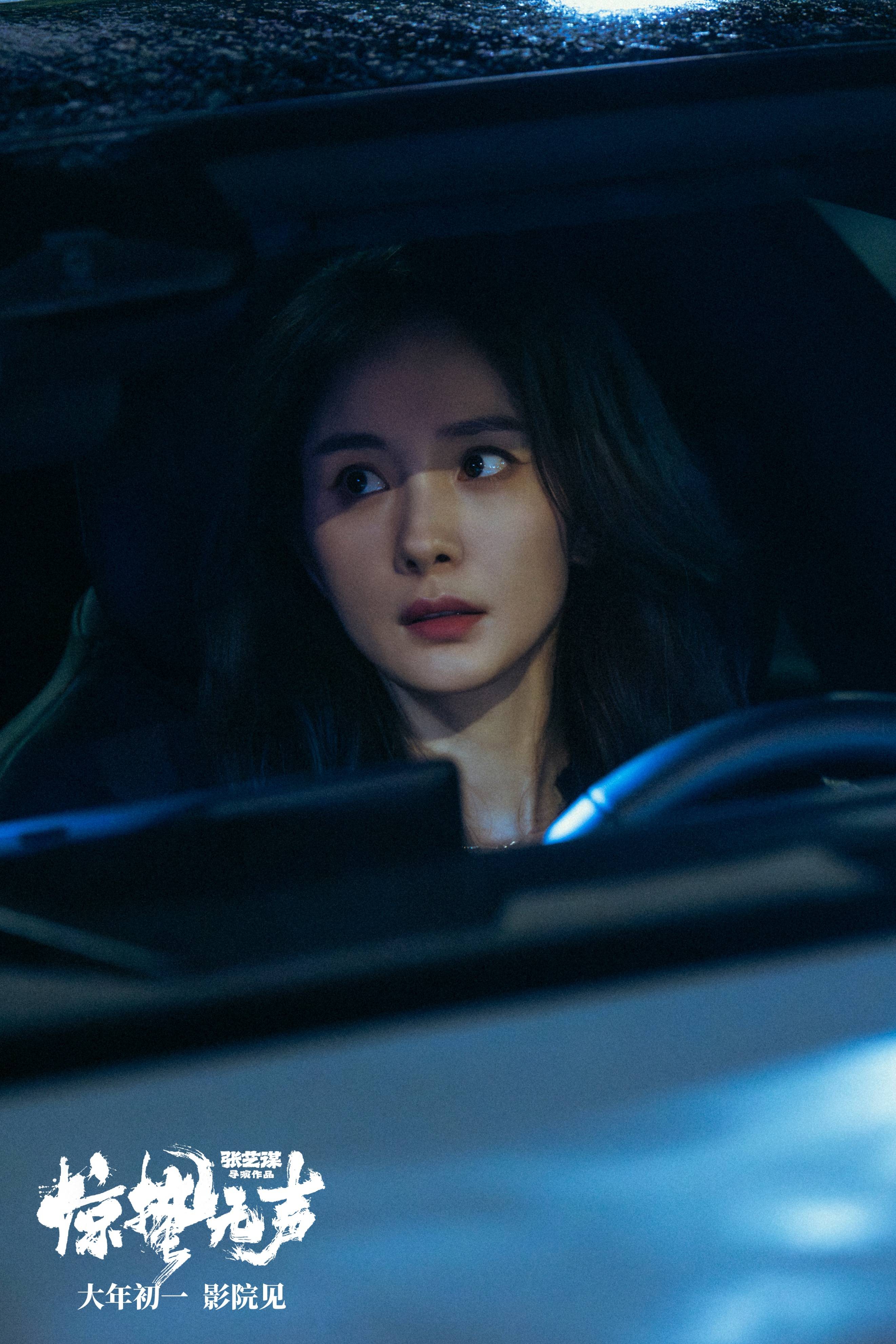 观《惊蛰无声》：比亚迪惊艳亮相，燃爆全场