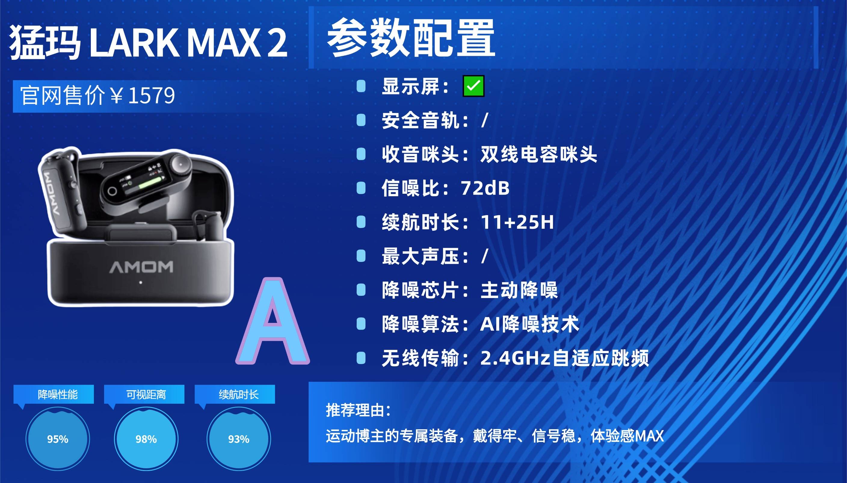 手机直连麦克风的底噪太大怎么办?即插即用低噪机型这十款值得入