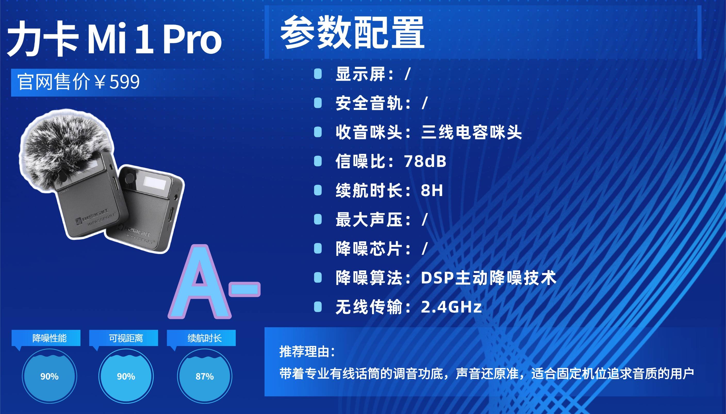 手机直连麦克风的底噪太大怎么办?即插即用低噪机型这十款值得入