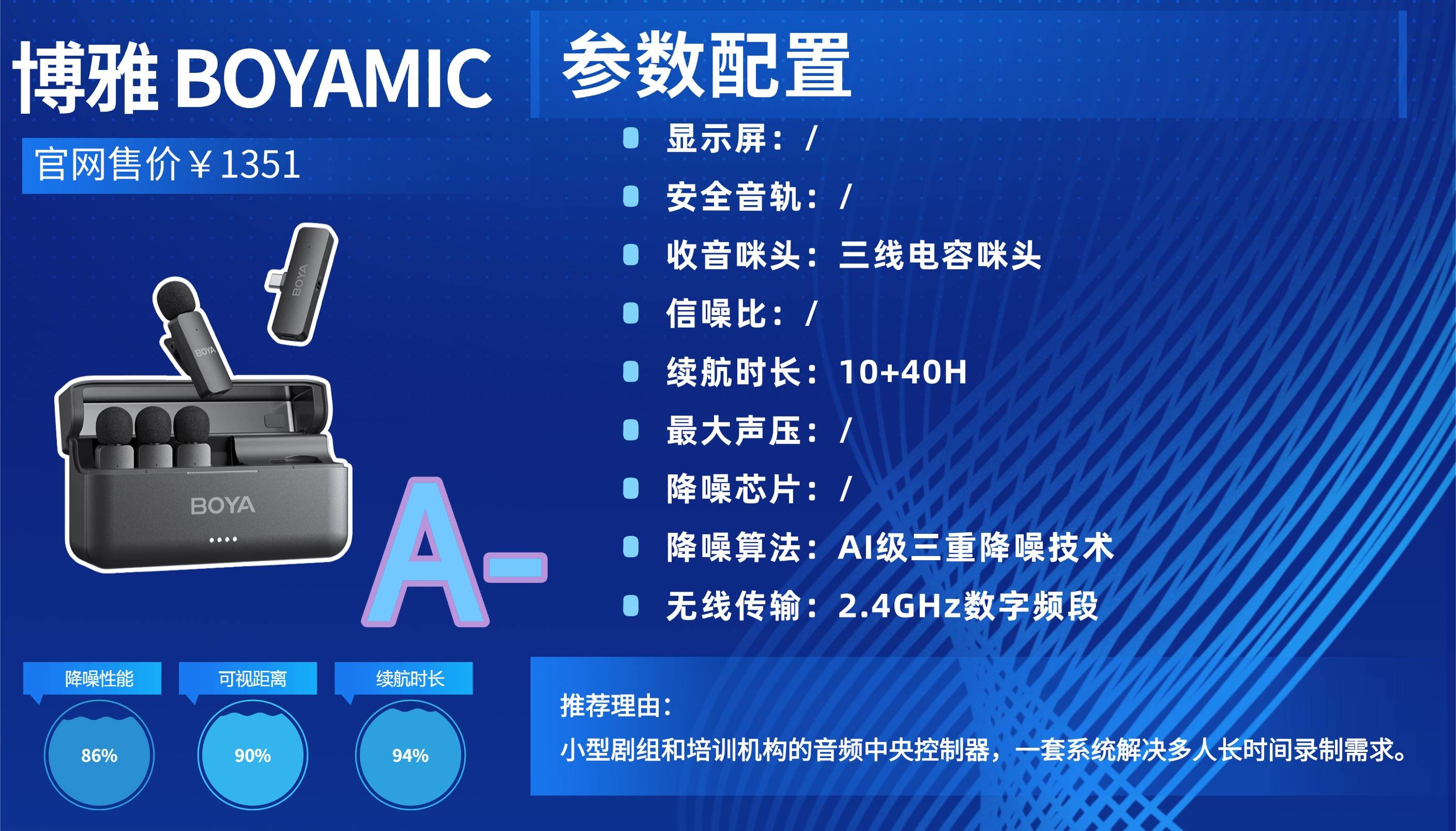 手机直连麦克风的底噪太大怎么办?即插即用低噪机型这十款值得入