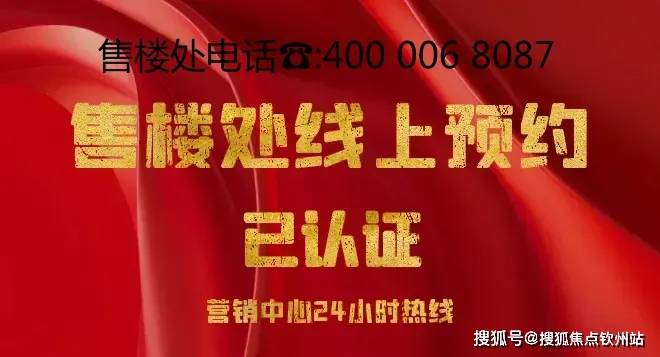 联泰超总湾│官方网站丨联泰超总湾 (营销中心)2026联泰超总湾销售中心 (售楼处)- 楼盘欢迎您 - 价格 / 户型 / 地址 / 环境 ...