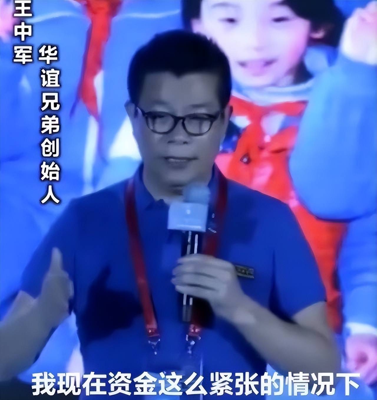 5亿收购冯小刚旗下东阳美拉传媒70%股权,当时该公司成立仅几个月,估值