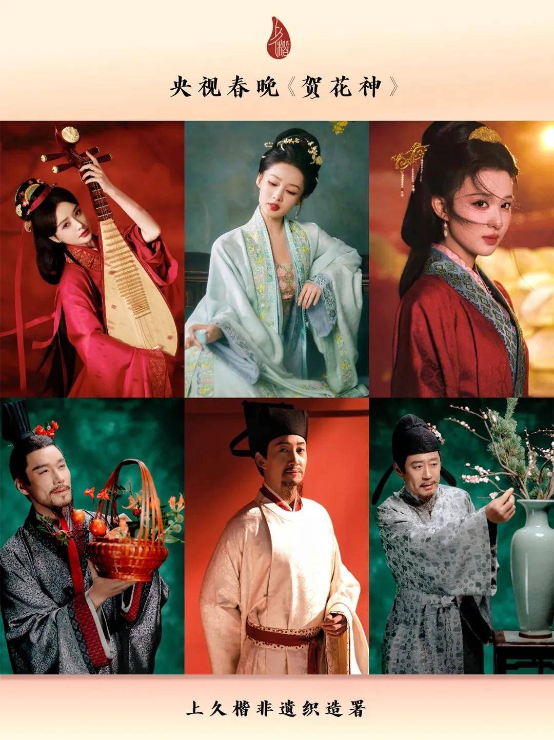 秦岚、李沁爱上同一件衣，热依扎、薛凯琪戴了同一朵花