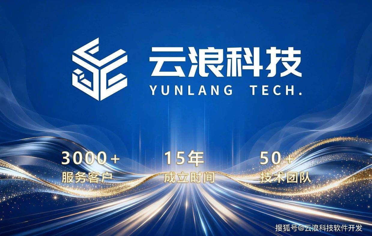 小程序定制开发公司哪家好？2026十家靠谱小程序制作公司推荐（精准盘点）