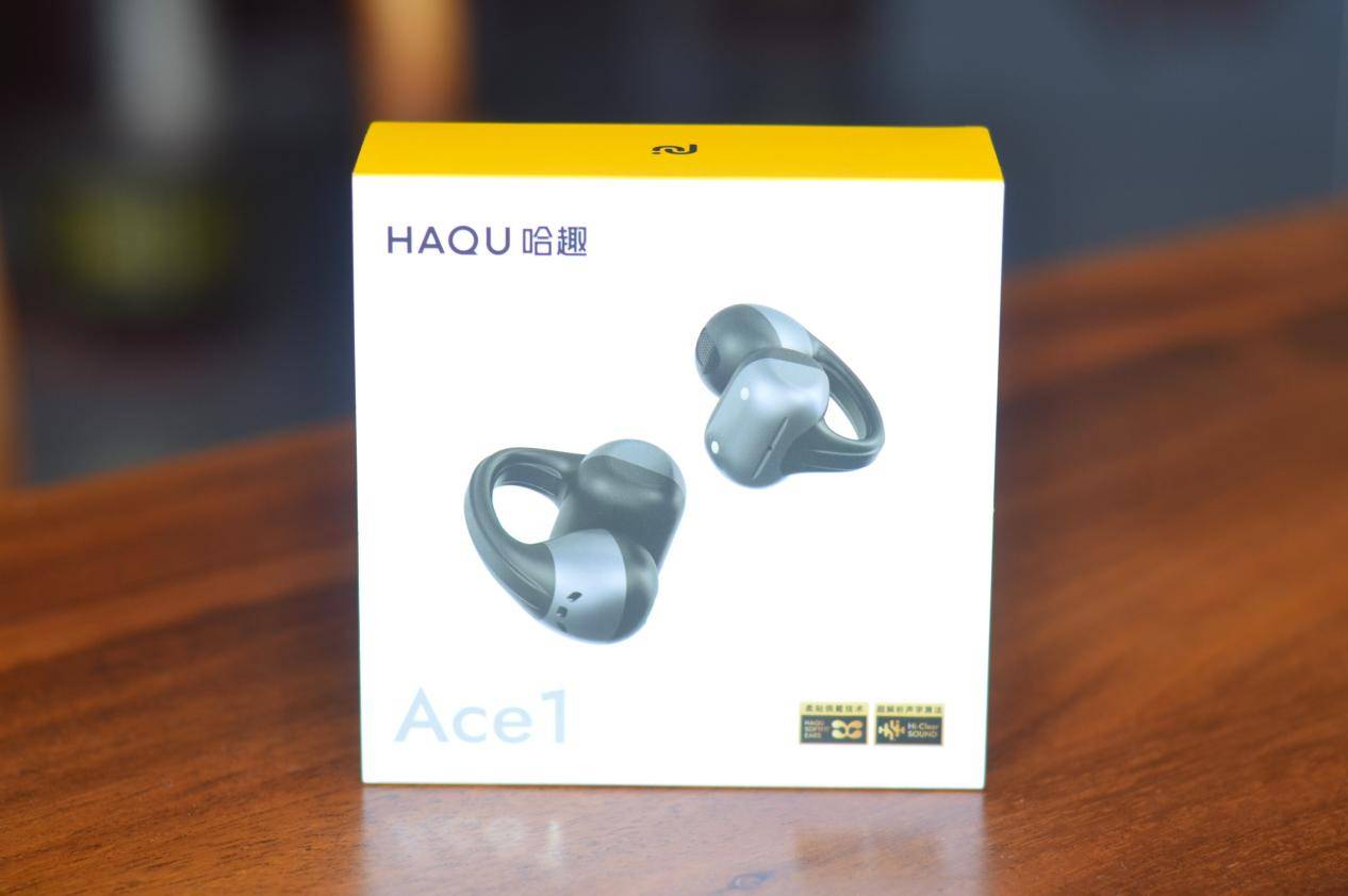 哈趣不仅仅是投影仪,还有自带AI功能的哈趣Ace1耳夹式耳机