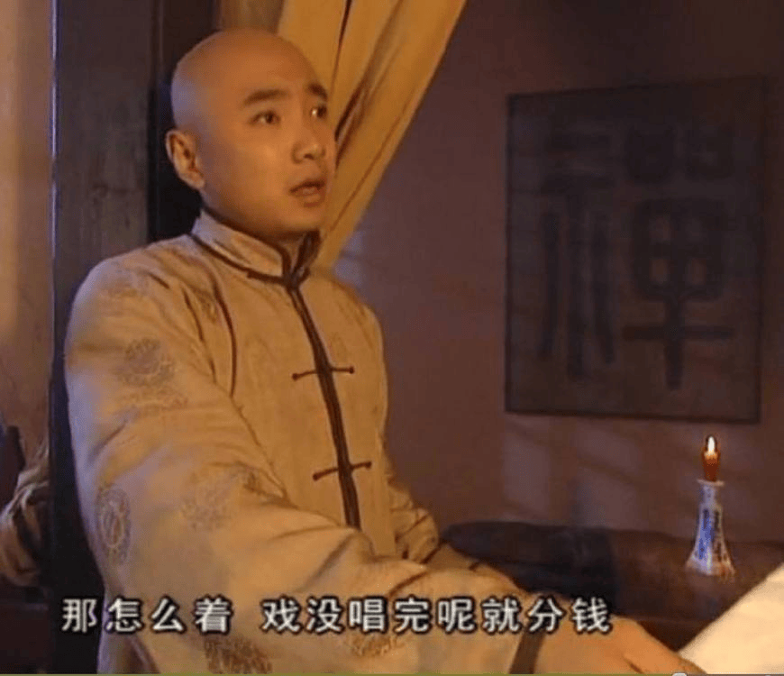 李卫当官 国产古装权谋喜剧 徐峥演技巅峰_李卫当官第四部全集