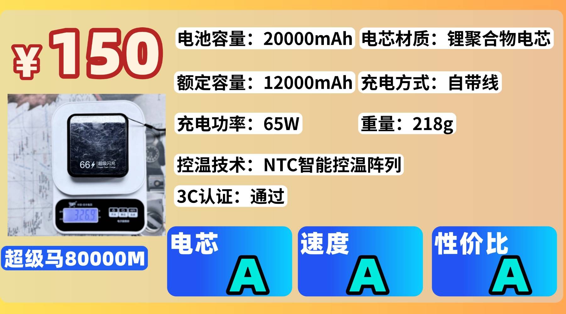 大容量充电宝推荐哪个?2026年十大品牌最好充电宝排行榜,选出最值得入手的